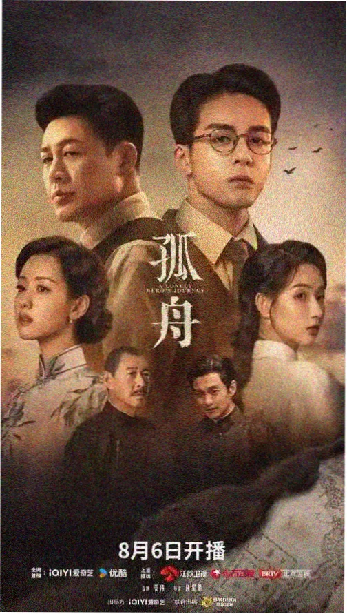 善良的继母电视剧厨房里的第三个碗剧照