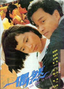 她不叫我妈妈电影海报