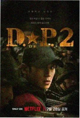 第二个家的餐桌剧集剧照